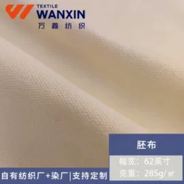 棉坯布;帆布