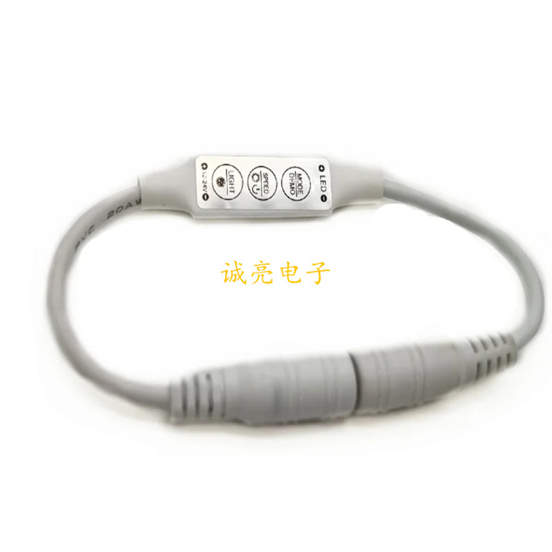 厂家直营迷你三键单色控制器mini智能爆闪按键式led灯带控制器