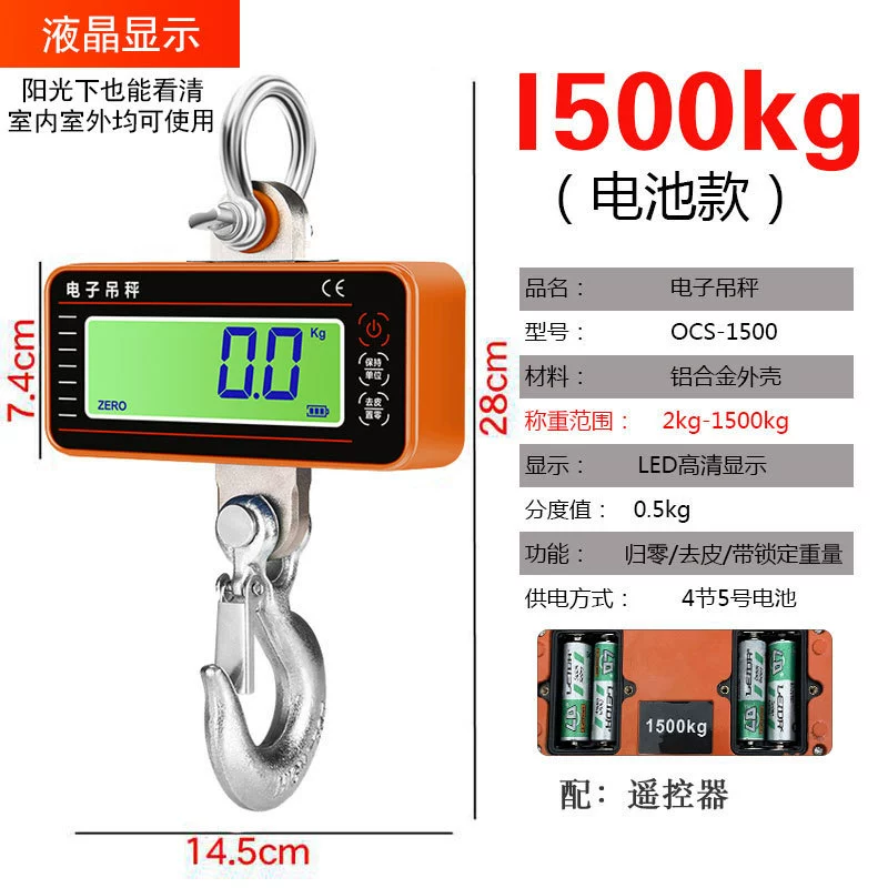 Высокоточные электронные крановые весы 500 кг, 1 т, 2 т, подвесные весы, промышленный кран, крюк, динамометр натяжения, дорожная пружина