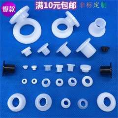 M3-M35尼龙塑料塑胶台阶T型凹凸衬套垫片垫圈 绝缘柱螺丝保护套管