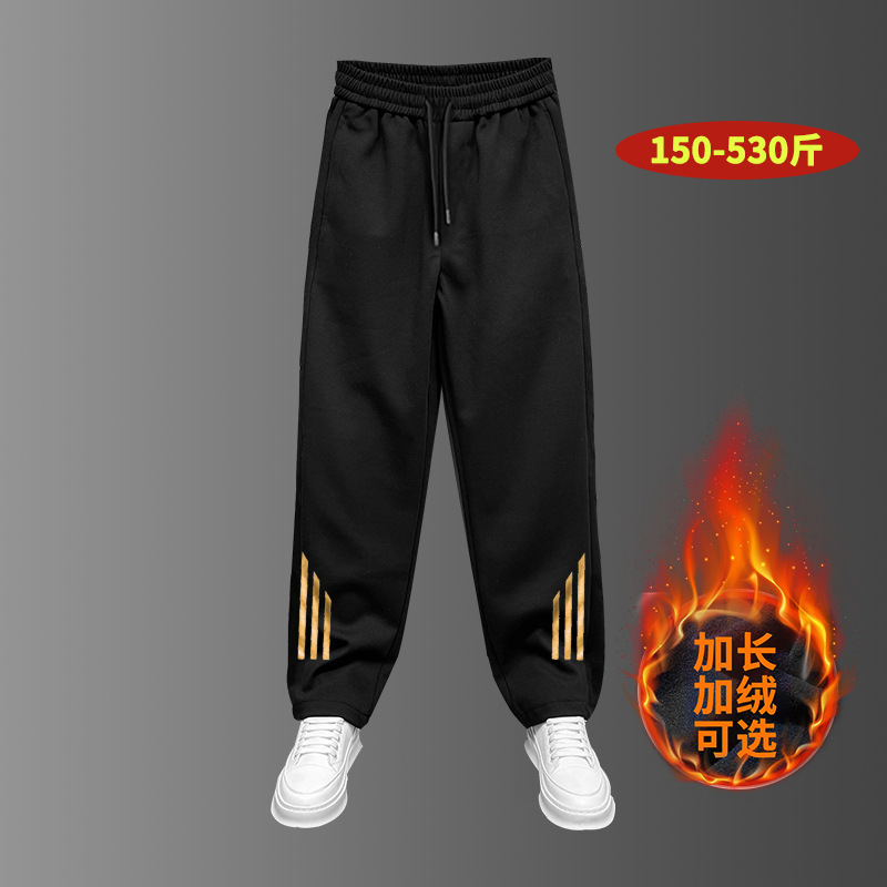 Z9211M-Z9211B plus fat long version of boys tall 190cm sports men's pants straight tube super long size pants