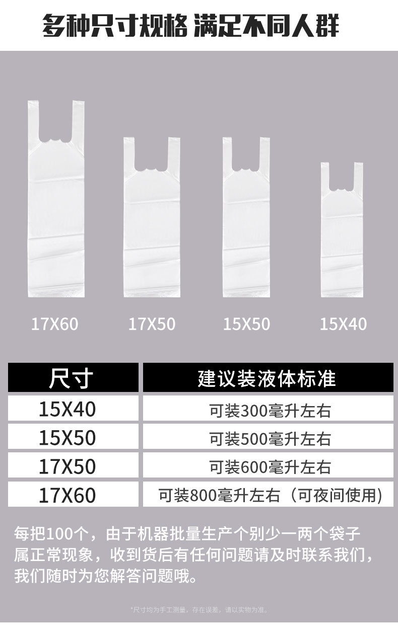 Disposable Urine Bag for Male Patients, Bedridden Deodorant, Urine Incontinence Collection Bag for the Elderly, Large Urine Collection Bag