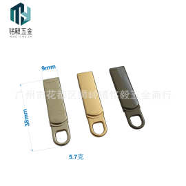 现货供应 锌合金压铸拉链拉牌 箱包服饰拉链片 拉尾拉片