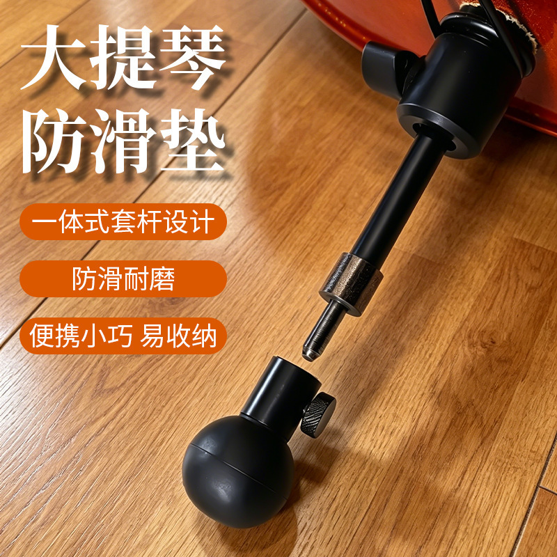 Professional Cello Anti-Slip Pad, Portable Anti-Slip and Wear-Resistant, Suitable for Children and Adults, for Playing and Practicing, Anti-Shift Violin Accessory Professional Cello Anti-Slip Pad, Portable Anti-Slip and Wear-Resistant, Suitable for Children and Adults, for Playing and Practicing, Anti-Shift Violin Accessory