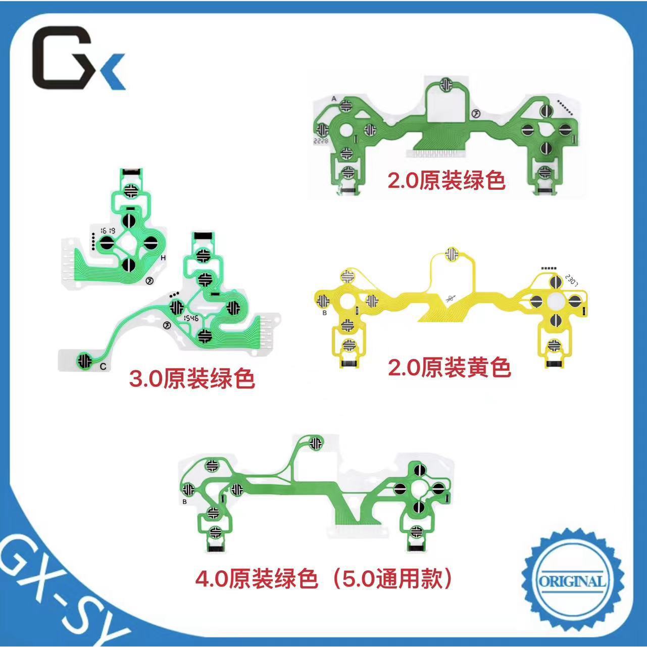 Suitable for Ps4 Conductive Film, Ps4 Controller Button Film, Button Cable 2.0/3.0/4.0/5.0 Controller Conductive
