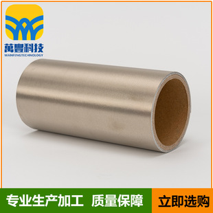 Silver Gray conductive tape anti-electromagnetic interference metal conductive cloth double-sided conductive non-woven fabric arbitrary cutting
