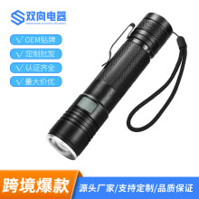 专业救援应急防爆手电筒防汛安亮长续航充电强光便携式强光手电筒