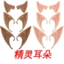 耳朵夜光化妆万圣节道具
