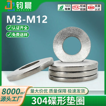 �S��ֱ�N304���P䓵��Ή|Ȧ�F�满�ΰ�������i�o���ɉ|ƬM3M12