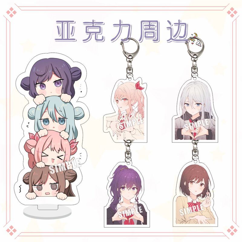 World Plan Colorful Stage Project Sekai25 Layered Acrylic Creative Schoolbag Pendant