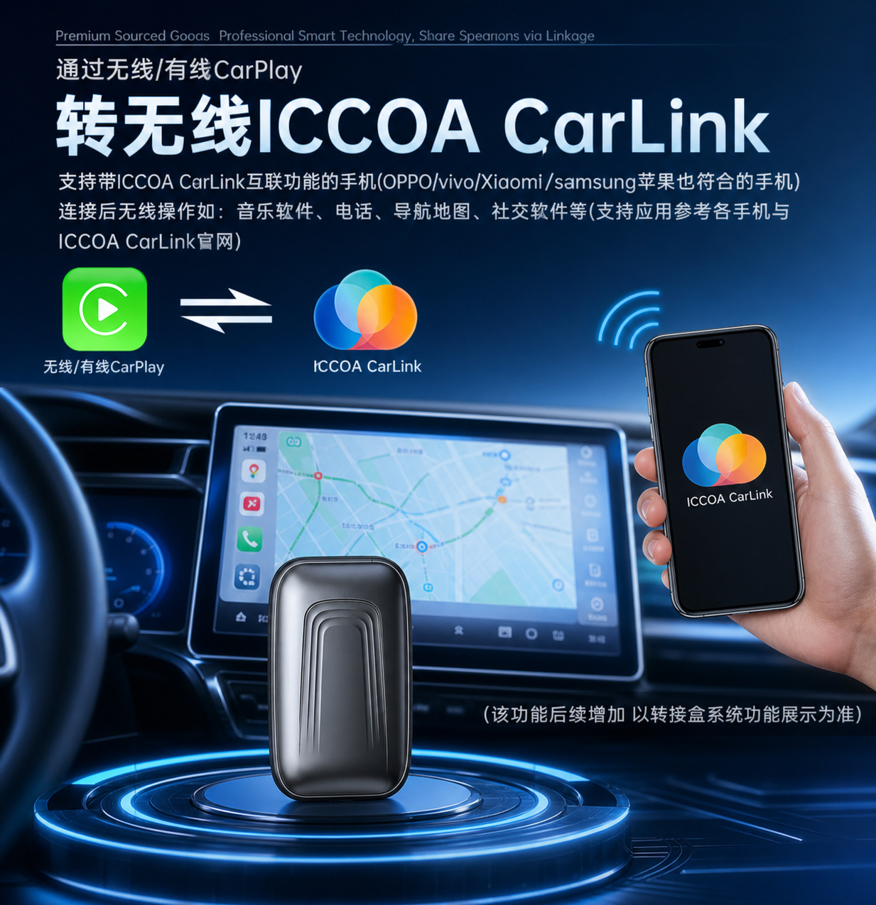 BMW original car CarPlay converted to Huawei HiCar/Android Auto, wired to wireless for Apple, Android, and Huawei