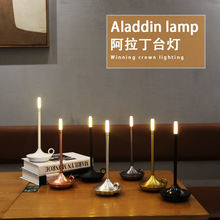 亚马逊热销充电台灯欧式创意经典艺术铝材复古氛围烛光阿拉丁台灯