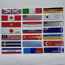 汽车个性金属国旗车贴中国国旗美国英国德国法国意大利车身贴尾标