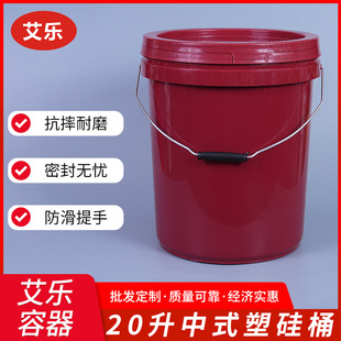 20����ʽ�ܹ�Ͱ20L���I������ˮ�T�ϰ��b�zͰ�A������V������Ͱ