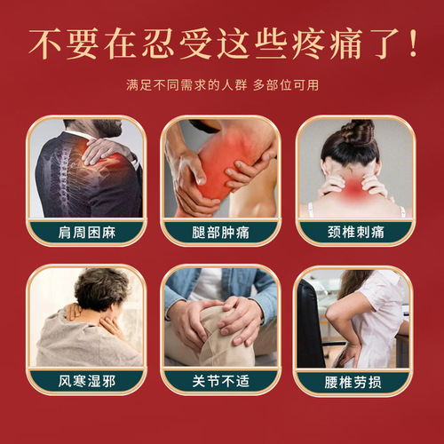 Manufacturer direct sales of the ancient formula black ointment for neck, shoulder, waist and leg pain health care patches, lumbar vertebrae black ointment patches, wholesale of old black ointment 