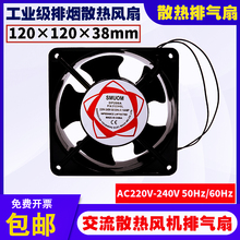 ɢ���Ś���С�L��220V���a�ş��C���I�L�CDP200A����12CM�S���L�C