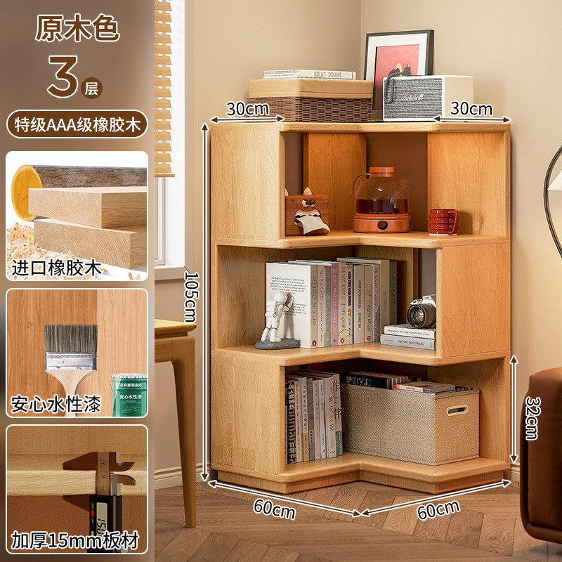 Estante de libro de piso integrado contra la pared gabinete de esquina para niños almacenamiento simple sala de estar dormitorio simple gabinete multicapa