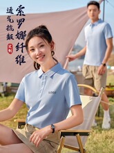 ���_�ȹ�����polo��ӡlogo�ִ̽�������Iӆ�߶�T�����·��b