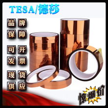 ��ɯ51407 tesa51407 ���T��\�͸ߜؾ��������z��