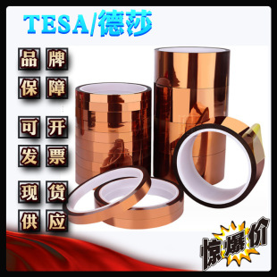 ��ɯ51407 tesa51407 ���T��\�͸ߜؾ��������z��