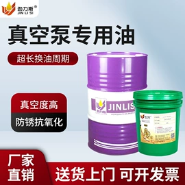 防锈润滑剂;切削油切削液;工业齿轮油