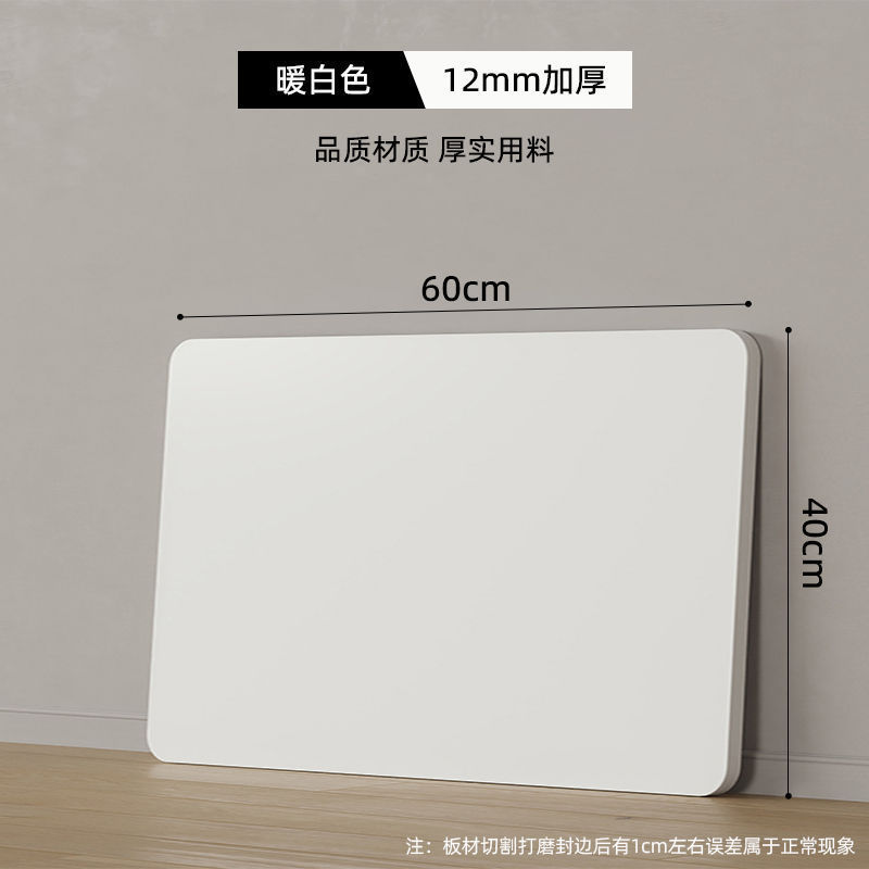 桌面板餐桌面板客厅家用小桌子小户型方形单独台面麻将桌盖板批发|undefined