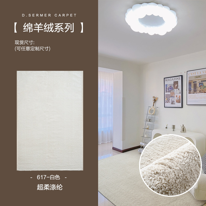 Alfombra de lana para el hogar de fábrica, resistente a las manchas y fácil de cuidar, alfombra para mesa de centro de sala de estar, alfombra para dormitorio con cobertura completa junto a la cama, se puede cortar a medida.