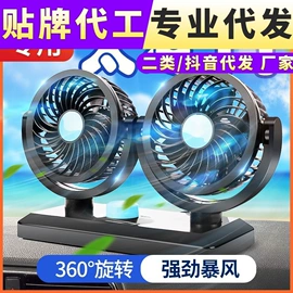 汽车清洁工具;其他汽车内饰;车用置物袋