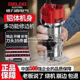 Woodworking Trimming Machine, Electric Hole Opening Machine, Multi-Functional Home Decoration Electric Wood Milling Aluminum-Plastic Plate Slotting Machine