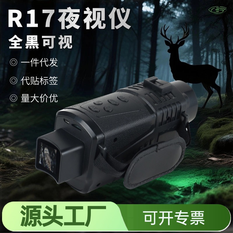 Monocular Telescope for Day and Night Use, Night Vision Device for Outdoor Full-Night Hunting and Fishing, High-Definition R17 Infrared Night Vision Device