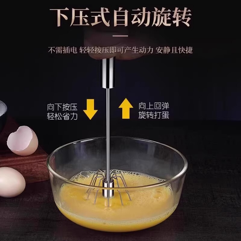 半自動卵泡立て器家庭用ステンレス鋼ミキサー卵クリーム泡立て器手動卵泡立て器|undefined