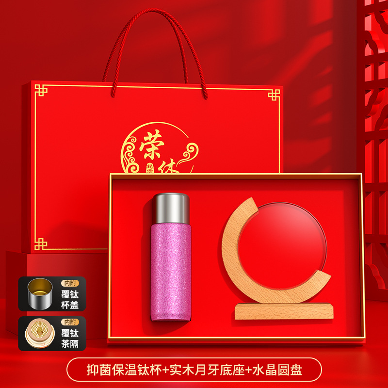 教师节礼物高级感定制实用女老师的礼品水杯伴手礼套装退休纪念品|undefined