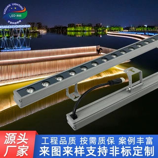 工厂定制led洗墙灯 桥梁别墅大楼外墙亮化专用高亮防眩防水洗墙灯