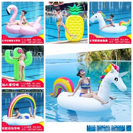 其他充气玩具;水上充气床;戏水玩具