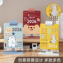 2026¿̨vͨ՚vk[и߿Ӌrӛv