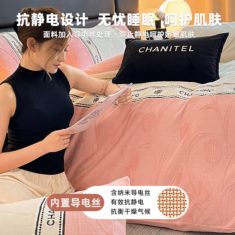 Otoño y invierno leche cama de terciopelo conjunto de cuatro piezas 2025 nuevo invierno sábanas engrosadas cubierta de cama de terciopelo de coral tallado