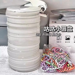 Goo chuck 50 round transparent acrylic goo card goo plate cheap goo ka guka large valuation card other