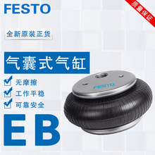 FESTO ��˹������ʽ����EB-145-165-215--25 36486 36488 193788