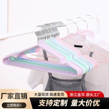 加粗防滑浸塑衣挂衣撑铁丝纳米浸塑干湿无痕成人晾衣架服装店衣服