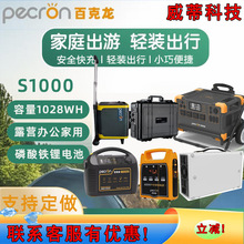 �ٿ���  �����Ƅ��Դ E2000LFP/1920Wh/2000W��y���Ñ���¶�I