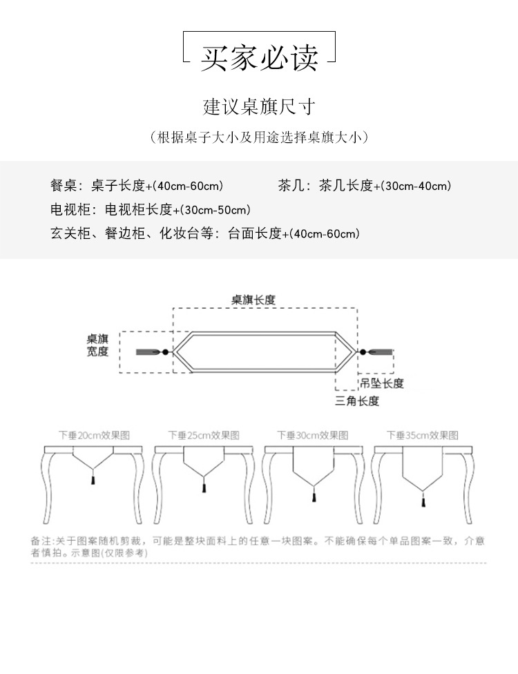 菱形方块详情页_09.jpg