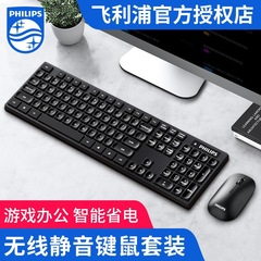 新しい6103ワイヤレスキーボードとマウスセット、ビジネスオフィス、ホームデスクトップコンピュータ、ノートブック、静音、省電力