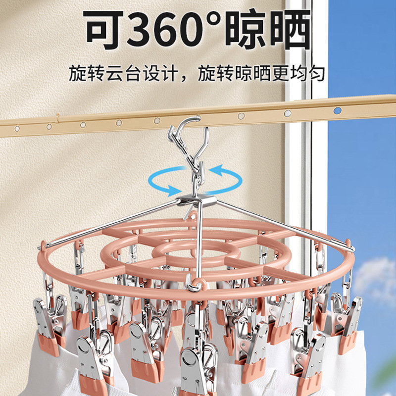 Stainless Steel Sock Drying Rack, Windproof Sock Hanger, Multifunctional Underwear Drying Rack, Household Drying Tool