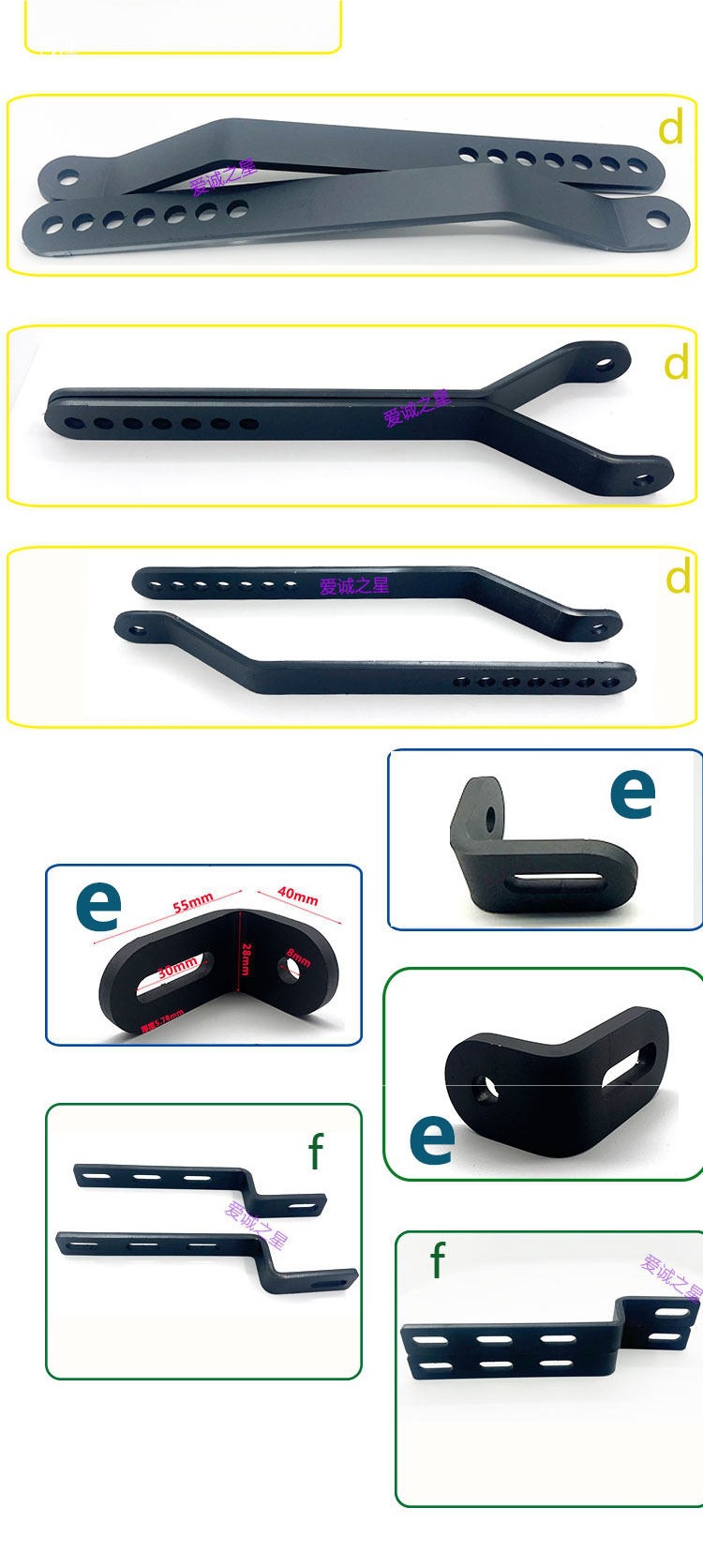 Motorcycle Side Box Accessories Kit Adapter Bracket Saddlebag Side Bag Hanger Modification Link Bent Fastening Carbon Steel Frame