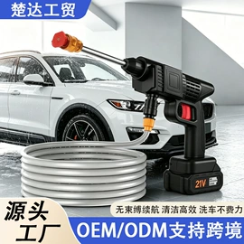 洗车水枪;便携式洗车器;电链锯