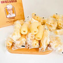 咔吻Milk乳条蛋黄香蕉味210g袋装网红米饼干米果空心脆休闲零食品