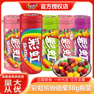 �ʺ���30g*12ƿ�b��ʳ�ǹ�ϲ�ǰ��ֶY�̳��������e��ʳ���l��ͯ��