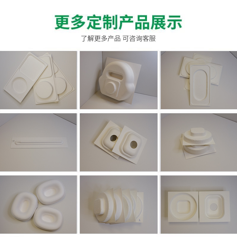 【耐衝撃内箱】携帯電話用紙パルプ内箱、各種携帯電話シリーズの白い包装箱、デジタル製品向けにカスタマイズ可能|undefined