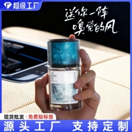 车载充气床;头枕;车用香水香薰