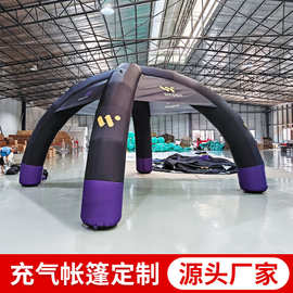 充气帐篷户外开业宣传广告快速充气帐篷加厚充气帐篷 防风防雨